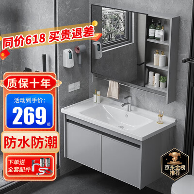 欧帝努浴室柜怎么样(欧帝奴 OUDINU 70cm 智能镜柜洗手盆评测说真相)