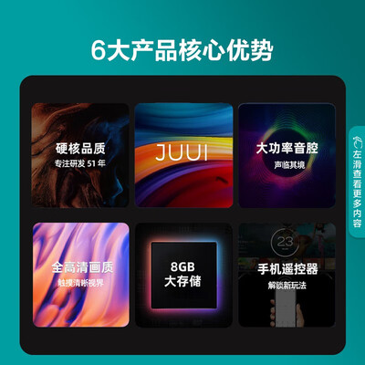 海信智能电视怎么样，细说五大优势二个不足！