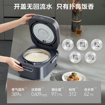 美的Midea 4L赤炎纯钛IH电饭煲 EFB4028H 适合3-4人质量烂不烂（美的电饭煲煮饭怎么操作）-图片4