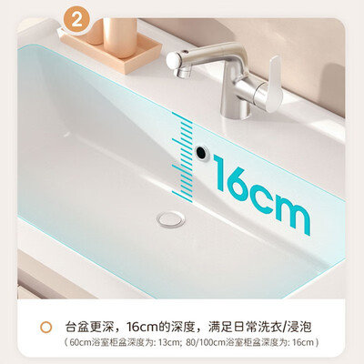 箭牌浴室柜好吗（箭牌奶油风浴室柜 100cm洗漱台质量如何）-图片5