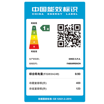 SMEGFAB28进口冰箱测评看真相(进口冰箱哪个最好)