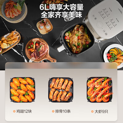 苏泊尔KD60D872空气炸锅体验效果好吗（苏泊尔空气炸锅怎么拆开视频）