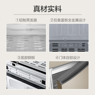 海尔电冰箱 BCD-216STPT 216升质量如何（海尔冰箱怎么调温度）