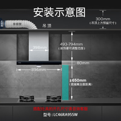 西门子的灶具和油烟机怎么样（西门子GA23MP油烟机燃气灶套装大吸力烟机灶具评测说真相）-图片6