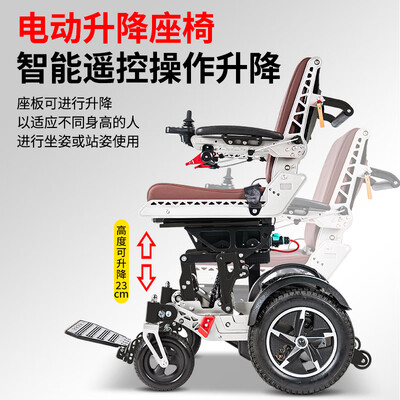 邦福808W电动轮椅评测说真相（邦福电动轮椅怎么样）-图片3