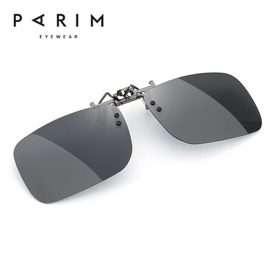 近视墨镜偏光和不偏光哪个好（PARIM偏光近视夹片墨镜日夜两用近视墨镜值得手入吗）-图片1