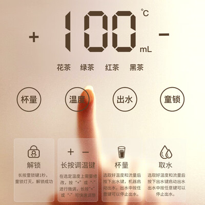 美菱MY-T02D即热饮水机好不好？用户评价让人大吃一惊！