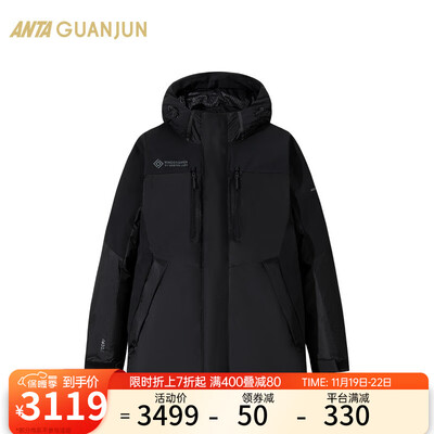 安踏和冠军的关系(安踏152510904冠军系列GORETEX羽绒服男白鹅绒评测说真相)-图片2
