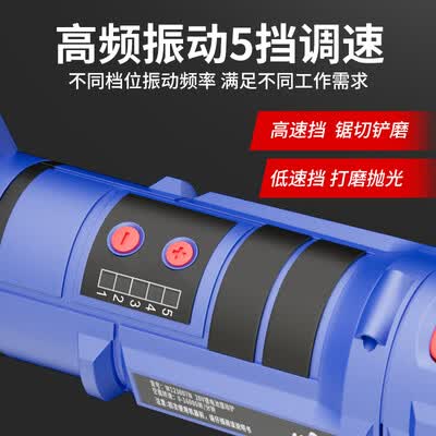 万用宝锯片区别（万克宝锂电万用宝多功能工具电锯值得手入吗）-图片2