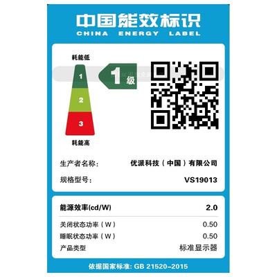 优派vx2780显示器怎么样（优派VX2880-4K-HDU-24k显示器好不好）
