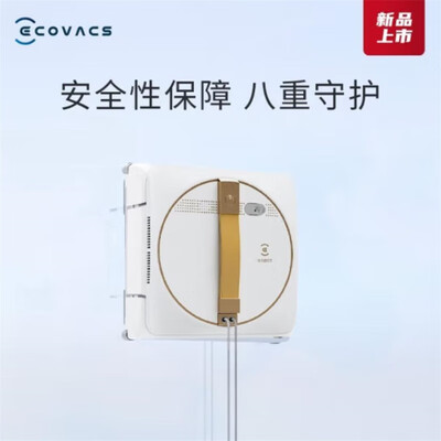 独家暴料！科沃斯W1S Pro擦窗机器人怎么样，测评揭晓真相