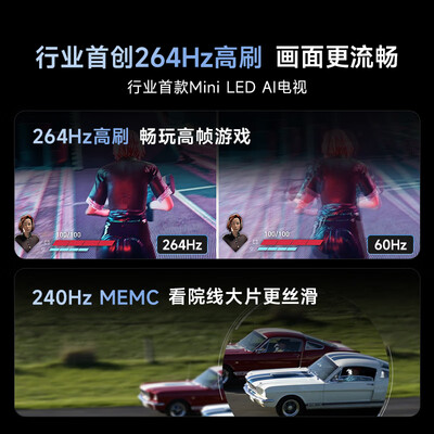 海信4k电视75寸买哪个型号好(Vidda X Mini 75英寸海信电视75英寸电视测评看真相)