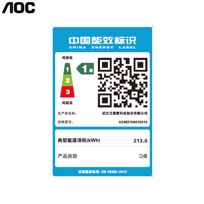 品牌：AOC
型号：N5095 16G 512G 一体机电脑是否值得入手（aoc一体机电脑怎么调亮度）