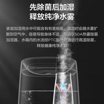 苏泊尔加湿器怎么样？深度解析SF50A-40加湿器是否值得入手-图片6