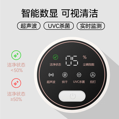 uwantm200smart除螨仪质量如何:深度解析,打造健康家居新选择-图片1