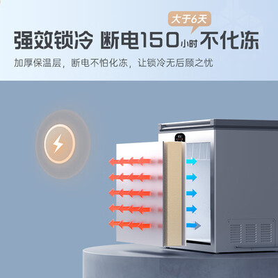 澳柯玛冰柜BC/BD-230WSD230升无霜冷柜冷冻柜靠谱吗,揭秘内幕（澳柯玛冷冻柜质量怎么样）-图片2