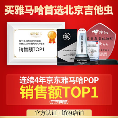 雅马哈YDP145电钢琴靠谱吗,揭秘内幕（雅马哈电钢琴怎么样）