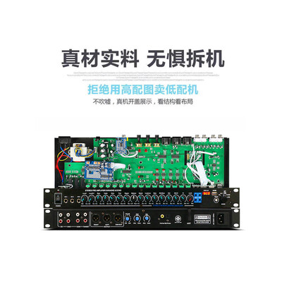 埠帝777专业前级效果器音频处理器质量如何(埠帝777专业前级效果器音频处理器是否值得入手)-图片2