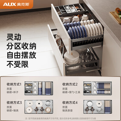 奥克斯酒柜怎么样（奥克斯AUX碗篮800柜加宽加厚款橱柜拉篮测评看真相）-图片3