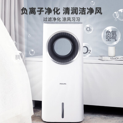 飞利浦ACR4146X空调扇怎么样，你不知道优缺点！