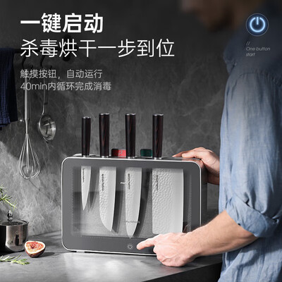 摩飞刀具砧板消毒机一代和二代的区别（摩飞 MR 消毒刀具砧板一体机刀筷消毒机测评看真相）-图片2