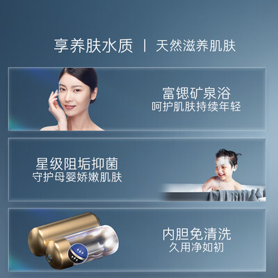 卡萨帝CEC6003HD-CJ5PROKAKU1电热水器60升是否值得入手（卡萨帝电热水器和海尔电热水器哪个好）-图片4