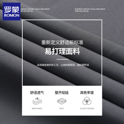 罗蒙休闲裤【黑色 XL】到底如何,值得入手吗（罗蒙休闲裤属于什么档次）