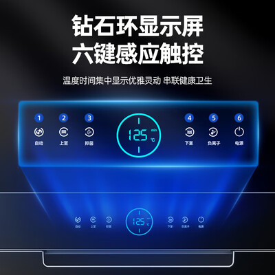 容声 RX06A 消毒柜 嵌入式大容量消毒碗柜质量烂不烂（容声消毒碗柜怎么样）-图片2