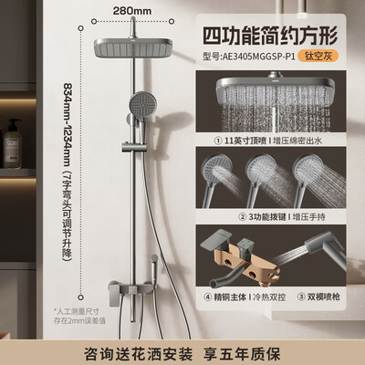 箭牌花洒和金牌花洒哪个好（箭牌精铜大顶喷花洒套装淋浴花洒质量烂不烂）