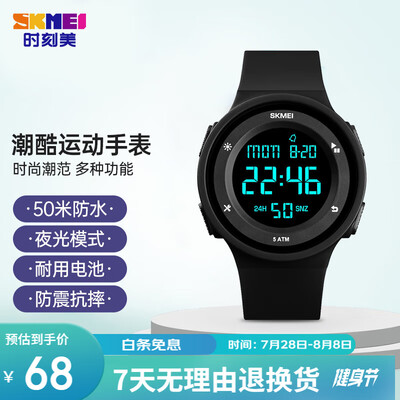 【真实用户分享】我用时刻美运动手表后，惊呆了！