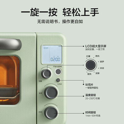 北鼎电烤箱怎么样（北鼎 Mini电烤箱 MiniT 11.5L迷你电烤箱测评看真相）-图片2