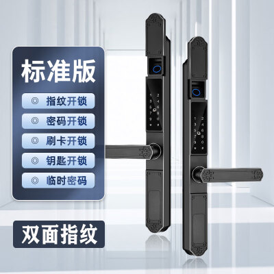 智能锁德施曼和凯迪仕哪个好(凯施曼曜石黑双面指纹锁智能锁质量如何)-图片1