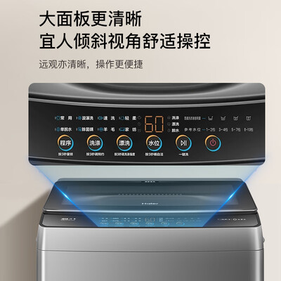 海尔神童洗衣机10公斤直驱静音防缠绕评测说真相（海尔洗衣机怎么解锁打开门）-图片5