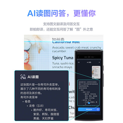 科大讯飞翻译机4.0星火版多语种离线翻译出国旅行翻译机靠谱吗,揭秘内幕（科大讯飞翻译机4.0星火版多语种离线翻译出国旅行翻译机好不好）-图片2