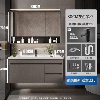 万域实木浴室柜 80cm H灰测评看真相（万域浴室柜怎么样）
