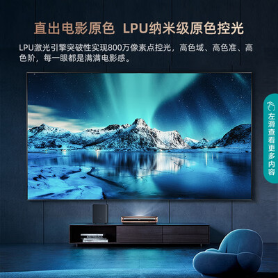海信激光电视80L8K深度解析：家庭巨幕新选择，性价比之王？-图片1