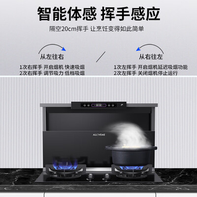 奥莱姆 A09 分体式集成灶烟灶套装怎么样（奥莱姆集成灶哪个厂家）-图片1