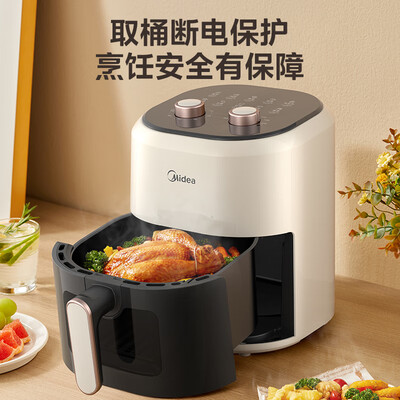 美的4.5L空气炸锅MF-KZE4581BD到底如何,值得入手吗（美的空气炸锅质量怎么样）-图片1