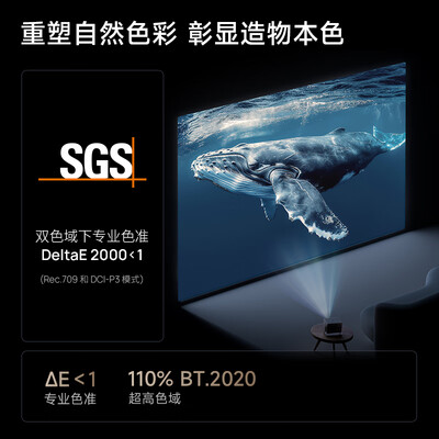 极米RS 10 4K激光投影仪质量烂不烂（极米投影仪怎么调焦距）-图片5