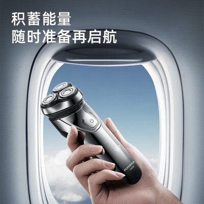 飞科剃须刀大比拼:FS310、376、339哪款更值得入手?-图片2