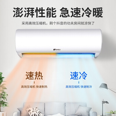 海尔和美的空调哪个性价比高？SANSUI空调怎么样？揭秘SANSUIKFRd-26GW/CACL10-B5机柜空调的真实内幕-图片4