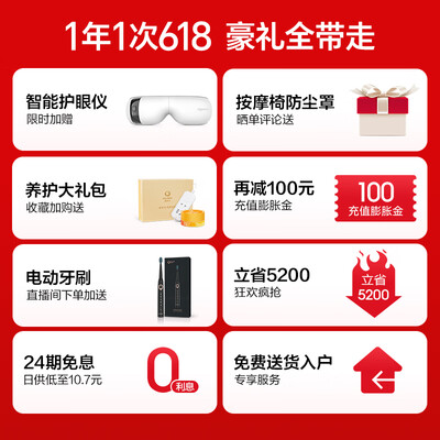 奥佳华按摩椅7306S+全身智能豪华怎么样（奥佳华按摩椅什么档次）-图片1