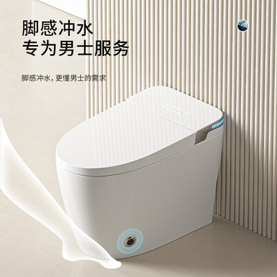 凡小米M1智能马桶质量烂不烂(凡小米智能马桶怎么关闭自动冲水)