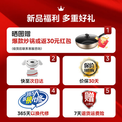 美的Midea电压力锅5L 304不锈钢值得手入吗（美的压力锅打不开盖儿怎么办?）-图片2
