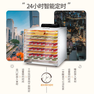 干果机和烤箱带烘干功能的有啥区别（UCK 20层升级食品烘干机干果机值得手入吗）-图片5