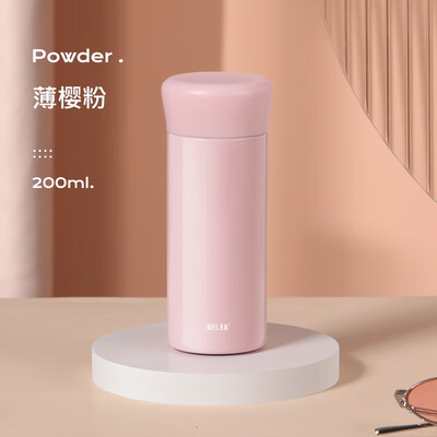 物生物 微微保温杯 200ml JV012031-0200