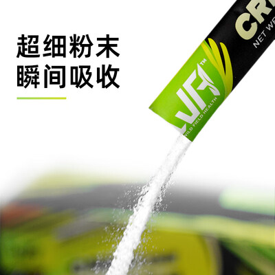 肌酸粉和增肌粉的区别(WILD FIELD HEALTH肌酸粉青柠味4gx30增肌粉靠谱吗,揭秘内幕)-图片1