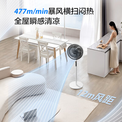 艾美特电扇五叶好还是七叶好(艾美特七叶大风量遥控落地扇电风扇体验效果好吗)