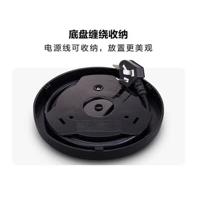 苏泊尔(SUPOR) 静系列显影电水壶 SW-17S63A