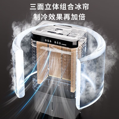 CLCEY 德国品牌 冷风机 空调扇冷气机质量烂不烂（冷气机主机起动不了怎么办）-图片2